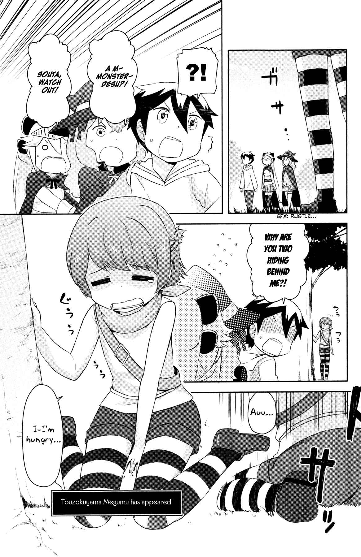 Page 3 Chapter 2 If she raises the flag, O brave hero, what have you done by raising a flag!?