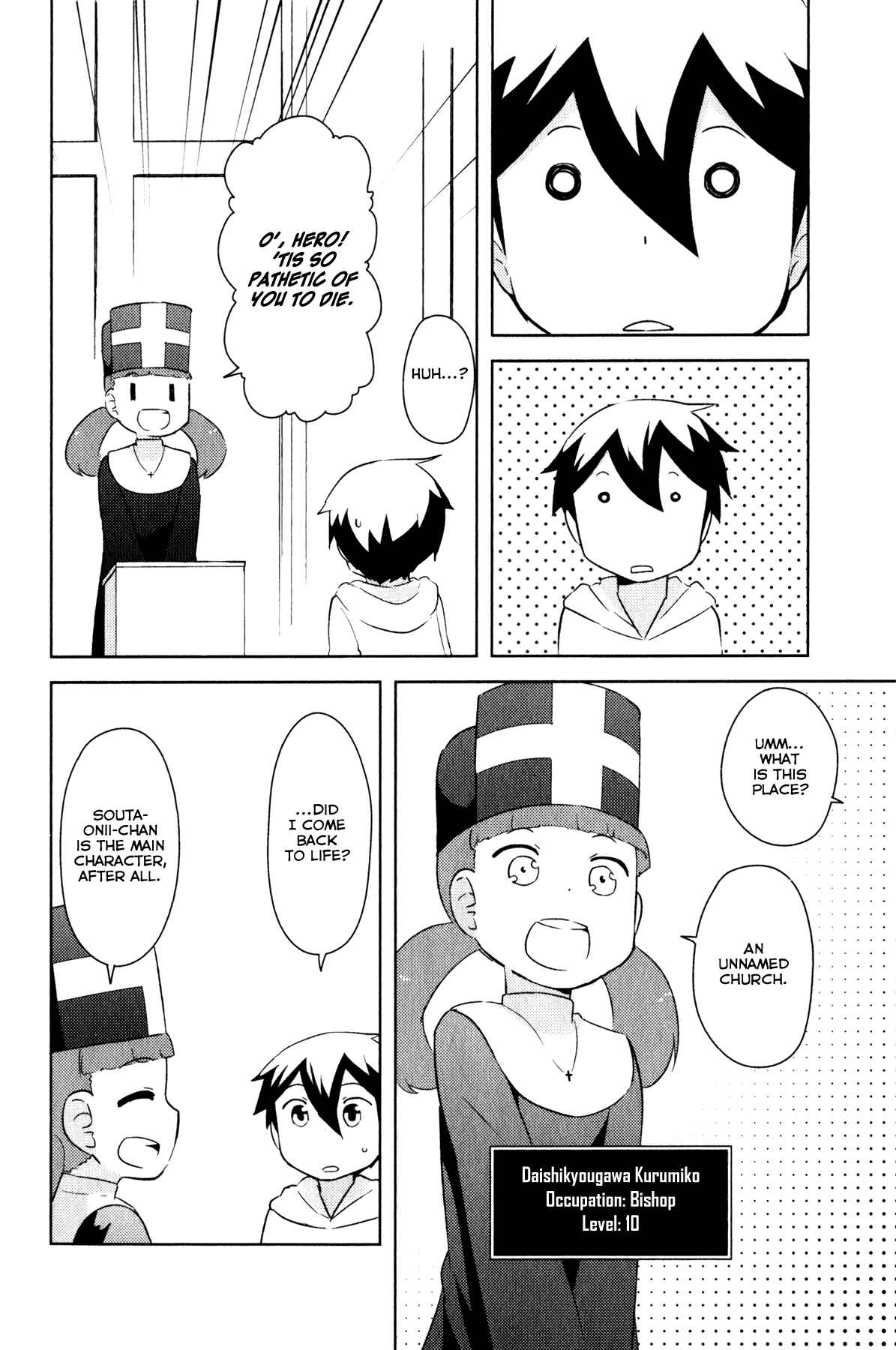 Page 6 Chapter 6 If she raises the flag, O brave hero, what have you done by raising a flag!?