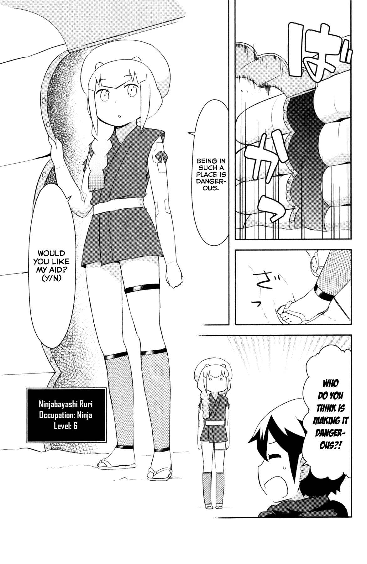 Page 5 Chapter 5 If she raises the flag, O brave hero, what have you done by raising a flag!?