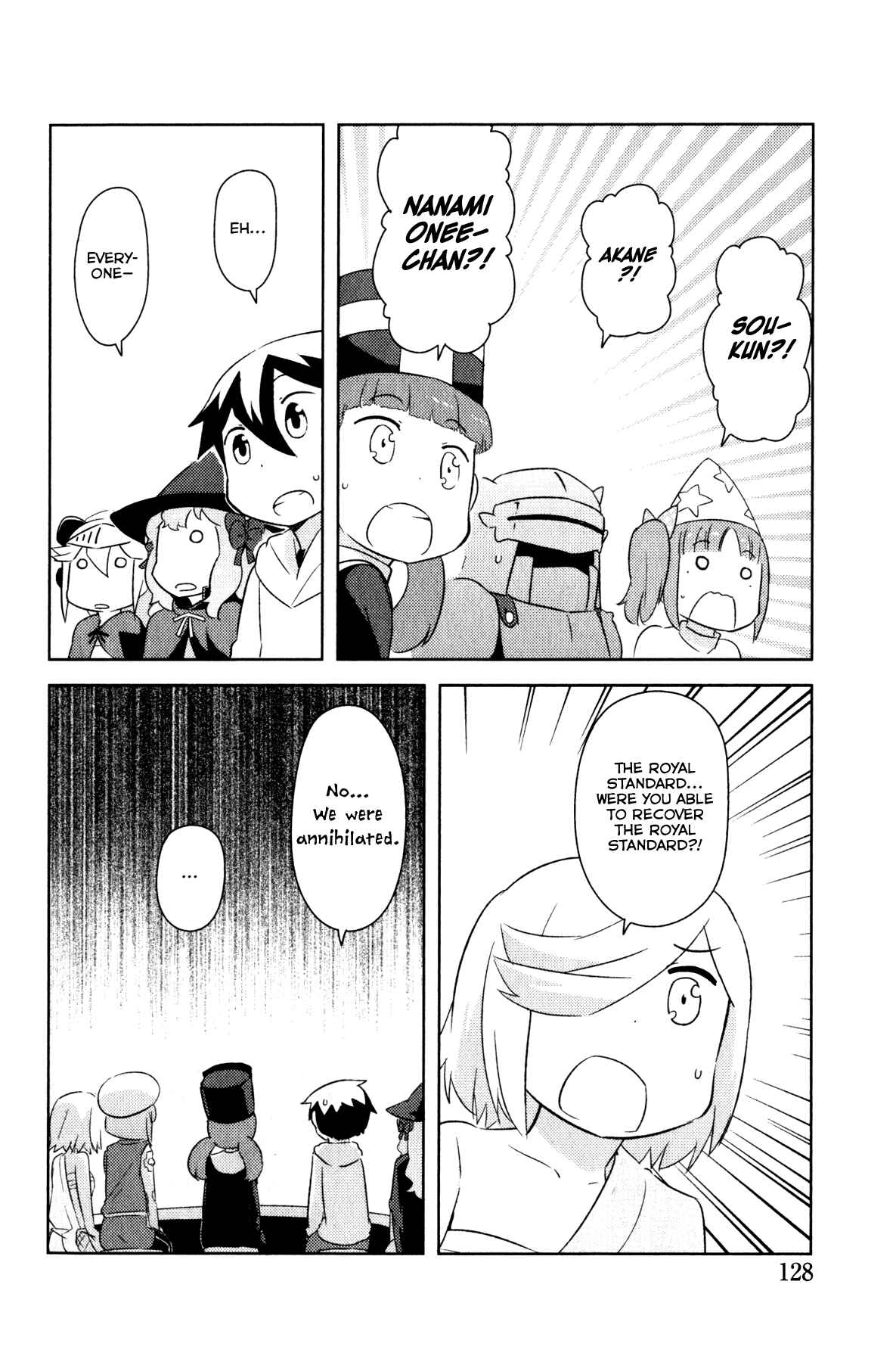 Page 4 Chapter 8.2 If she raises the flag, O brave hero, what have you done by raising a flag!?