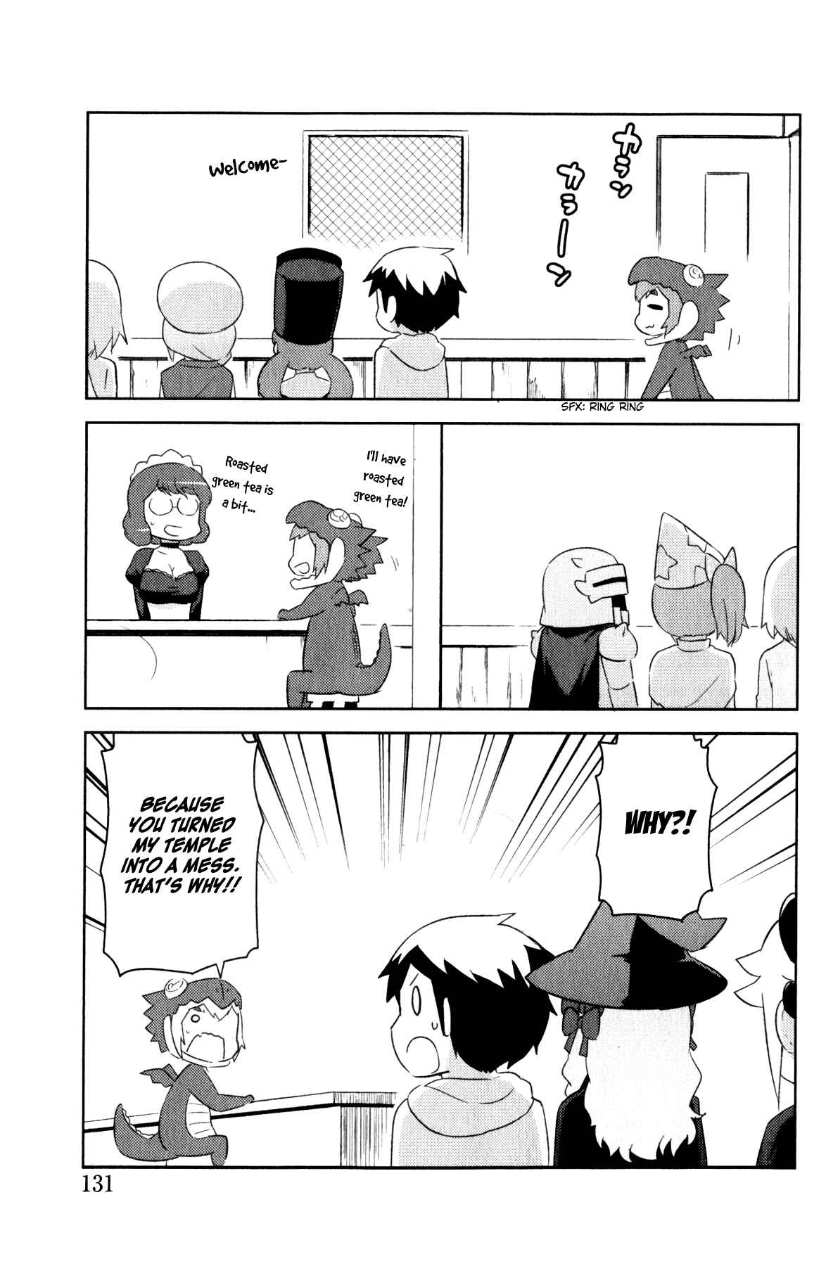 Page 7 Chapter 8.2 If she raises the flag, O brave hero, what have you done by raising a flag!?