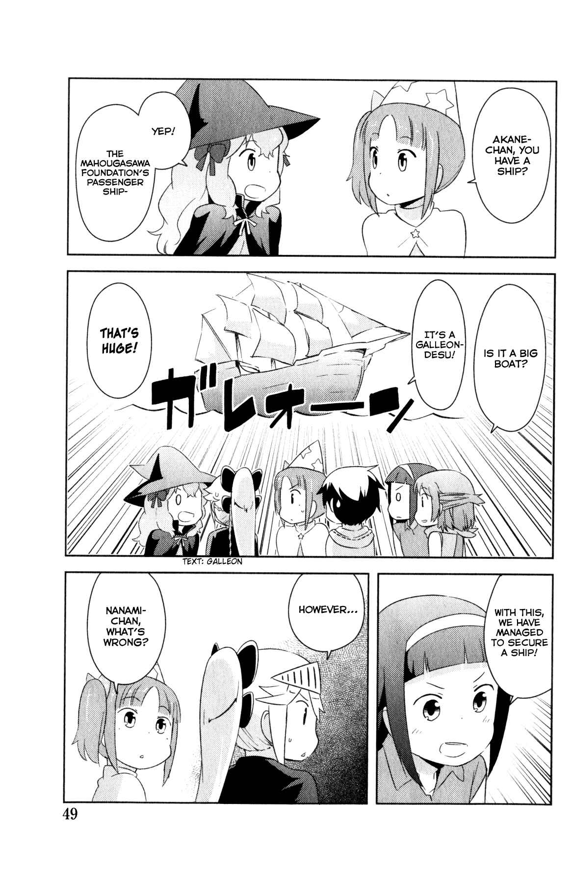 Page 5 Chapter 3.2 If she raises the flag, O brave hero, what have you done by raising a flag!?