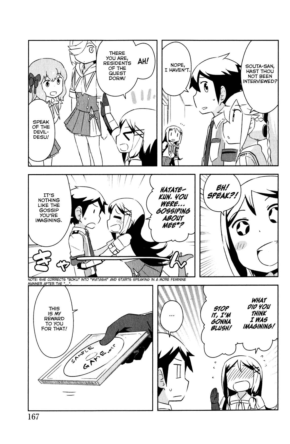 Page 3 Chapter 11 If she raises the flag, O brave hero, what have you done by raising a flag!?
