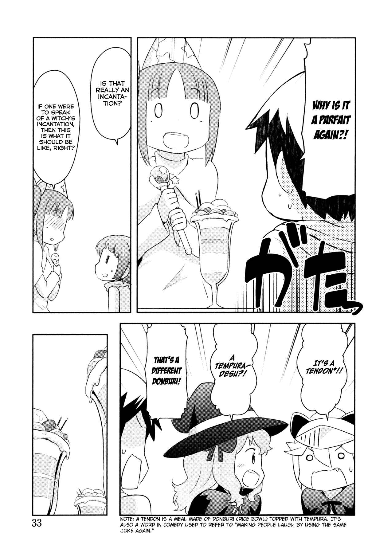 Page 5 Chapter 2.2 If she raises the flag, O brave hero, what have you done by raising a flag!?