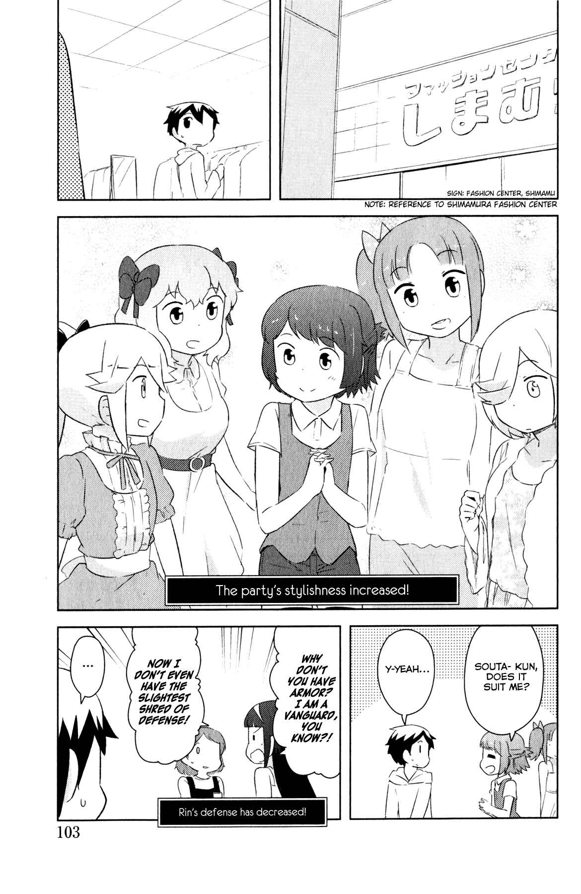 Page 3 Chapter 7 If she raises the flag, O brave hero, what have you done by raising a flag!?
