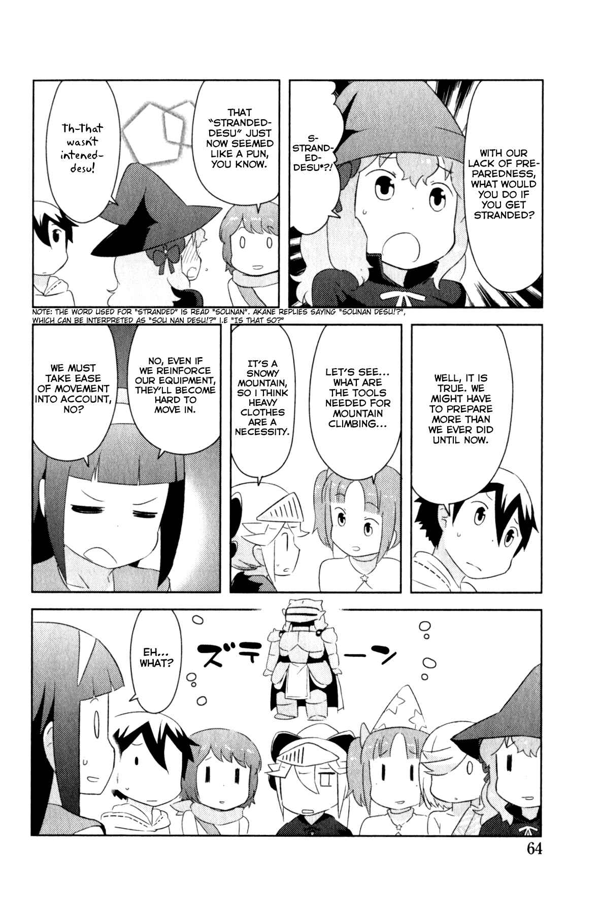 Page 4 Chapter 4.2 If she raises the flag, O brave hero, what have you done by raising a flag!?