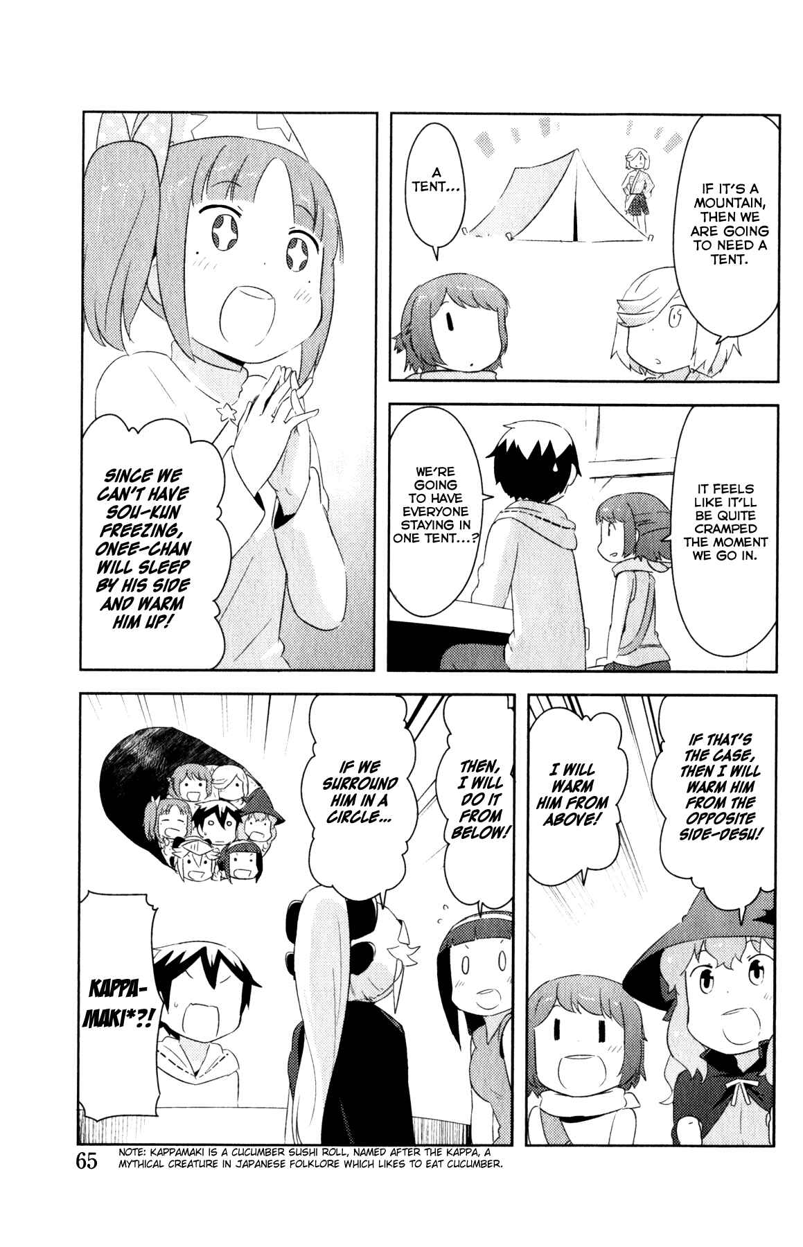 Page 5 Chapter 4.2 If she raises the flag, O brave hero, what have you done by raising a flag!?