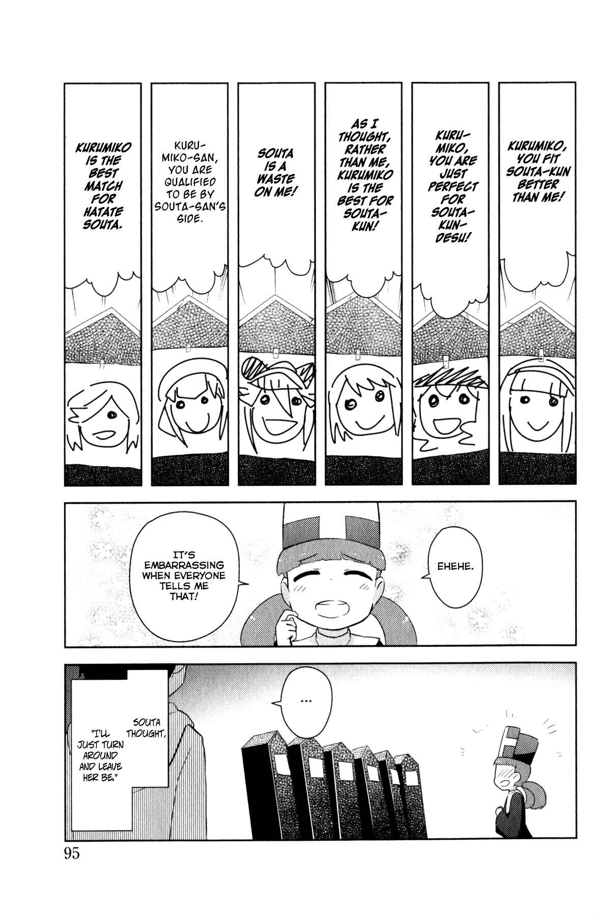 Page 3 Chapter 6.2 If she raises the flag, O brave hero, what have you done by raising a flag!?