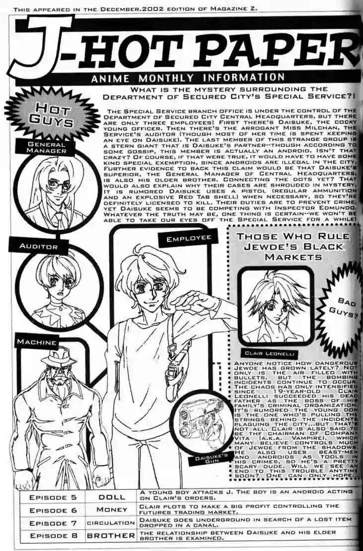 Page 1 Chapter 4.5 Heat Guy J