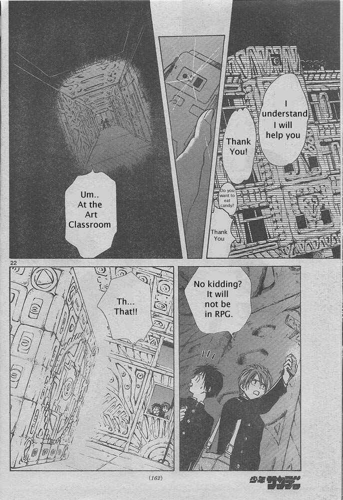 Page 21 Chapter Unknown_2350 Pandoras Cube