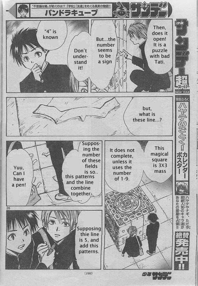 Page 25 Chapter Unknown_2350 Pandoras Cube