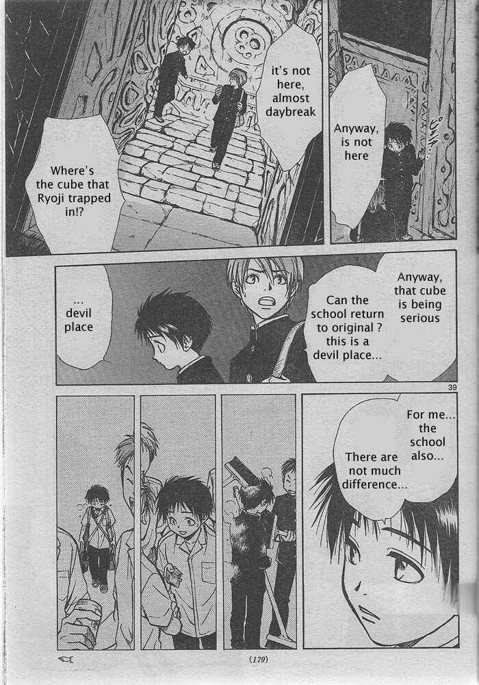 Page 38 Chapter Unknown_2350 Pandoras Cube