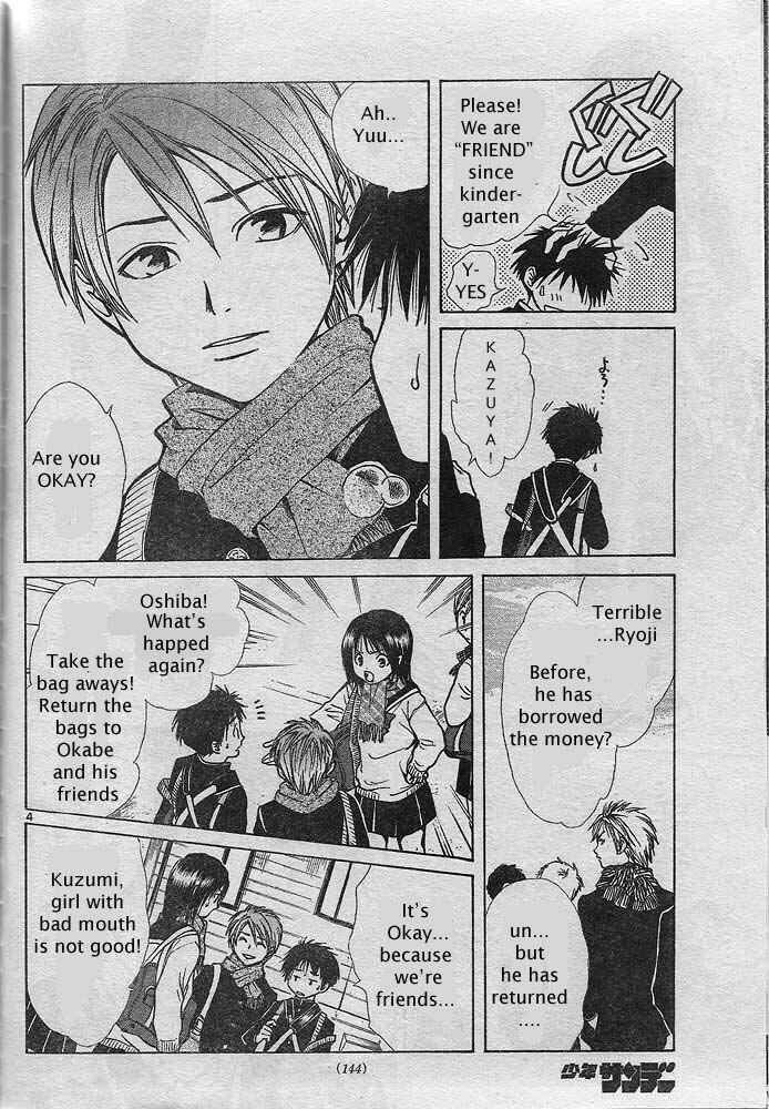 Page 4 Chapter Unknown_2350 Pandoras Cube