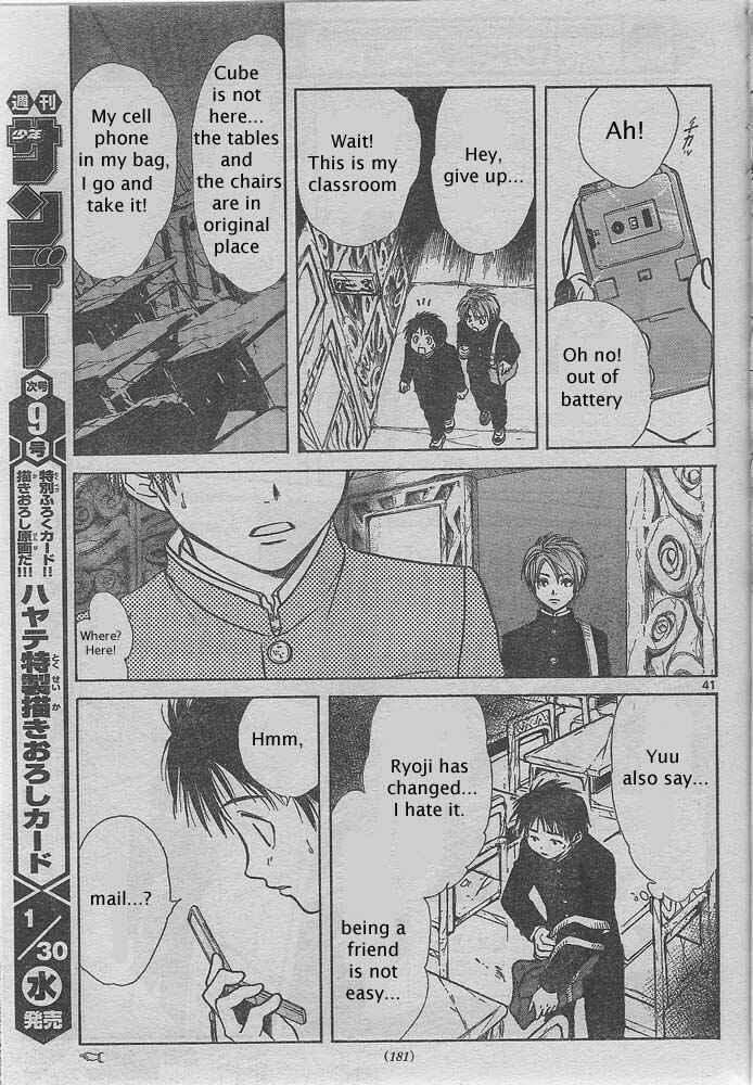 Page 40 Chapter Unknown_2350 Pandoras Cube