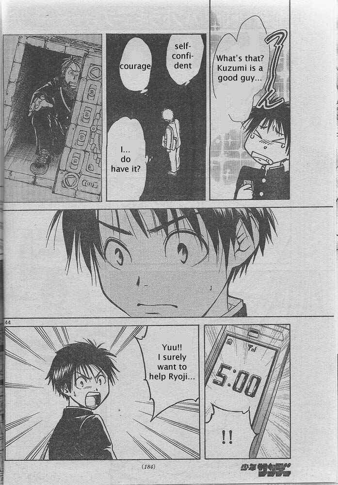 Page 43 Chapter Unknown_2350 Pandoras Cube