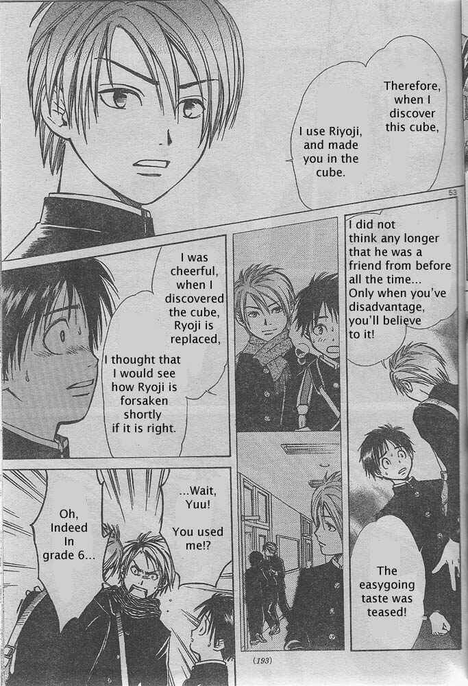Page 51 Chapter Unknown_2350 Pandoras Cube