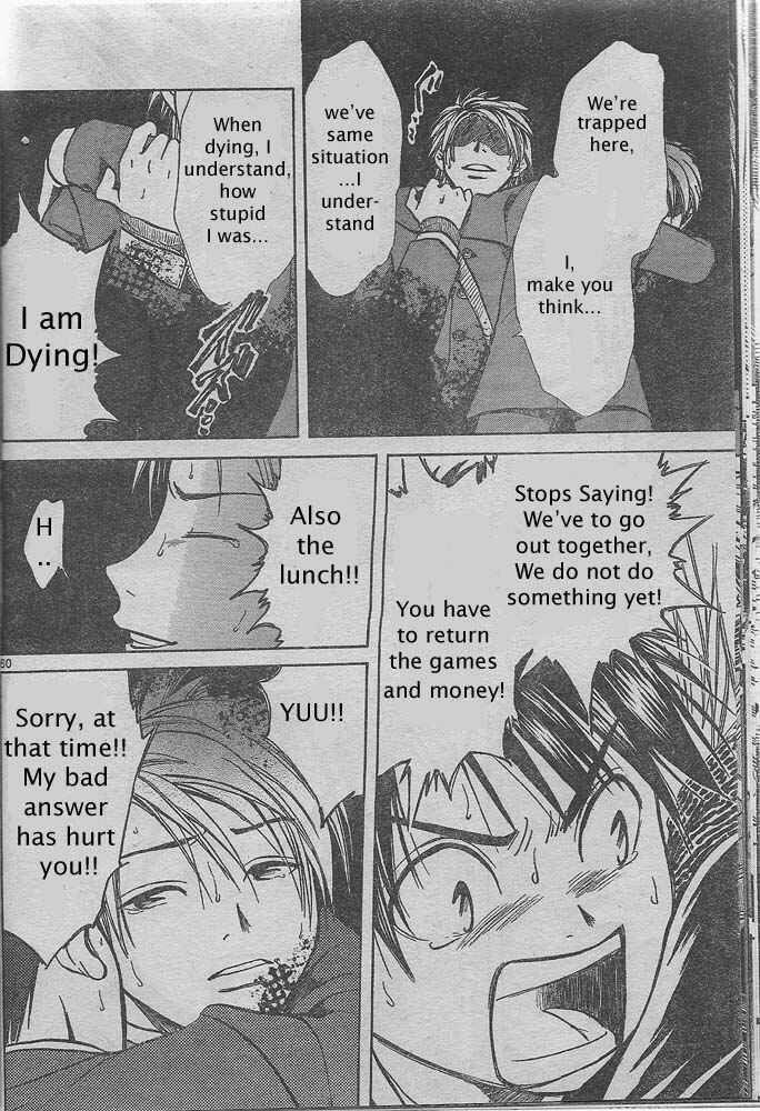 Page 58 Chapter Unknown_2350 Pandoras Cube