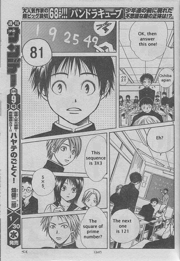 Page 7 Chapter Unknown_2350 Pandoras Cube