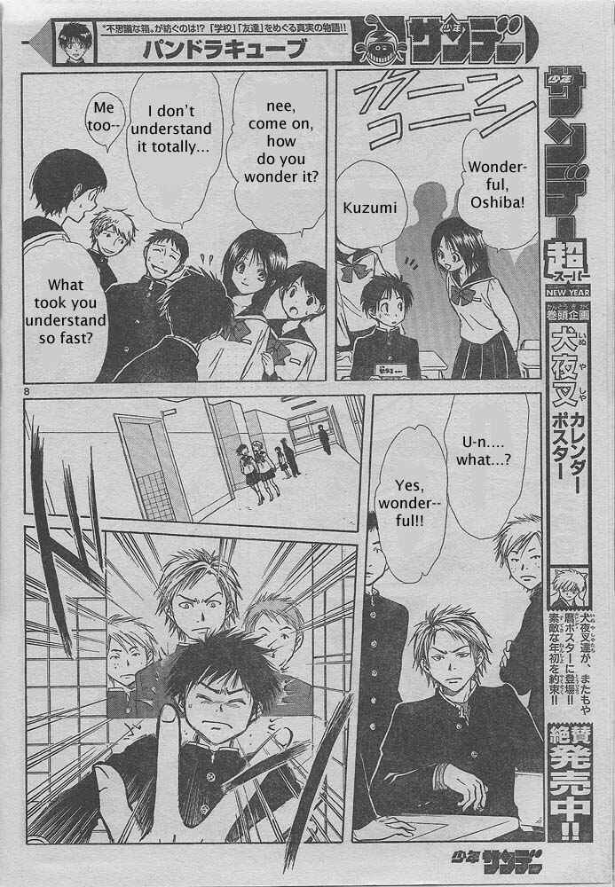 Page 8 Chapter Unknown_2350 Pandoras Cube