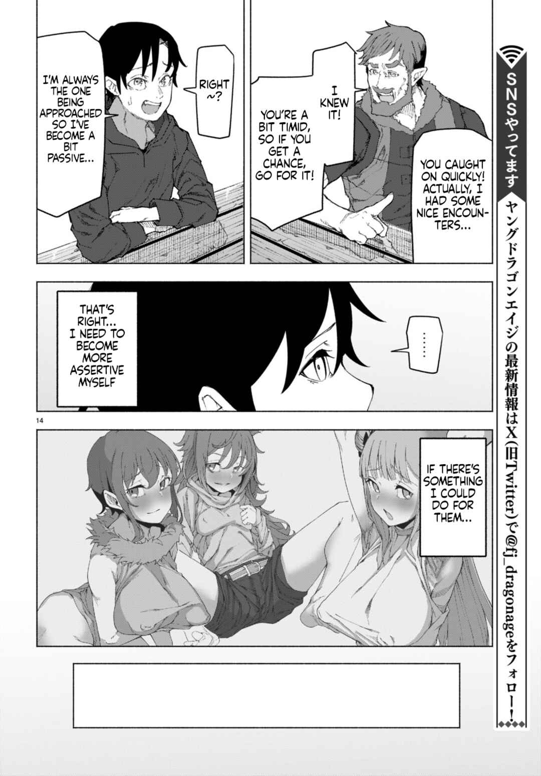 Page 16 Chapter 6 Bishuu Gyakuten Sekai de Chiryoushi Yattemasu