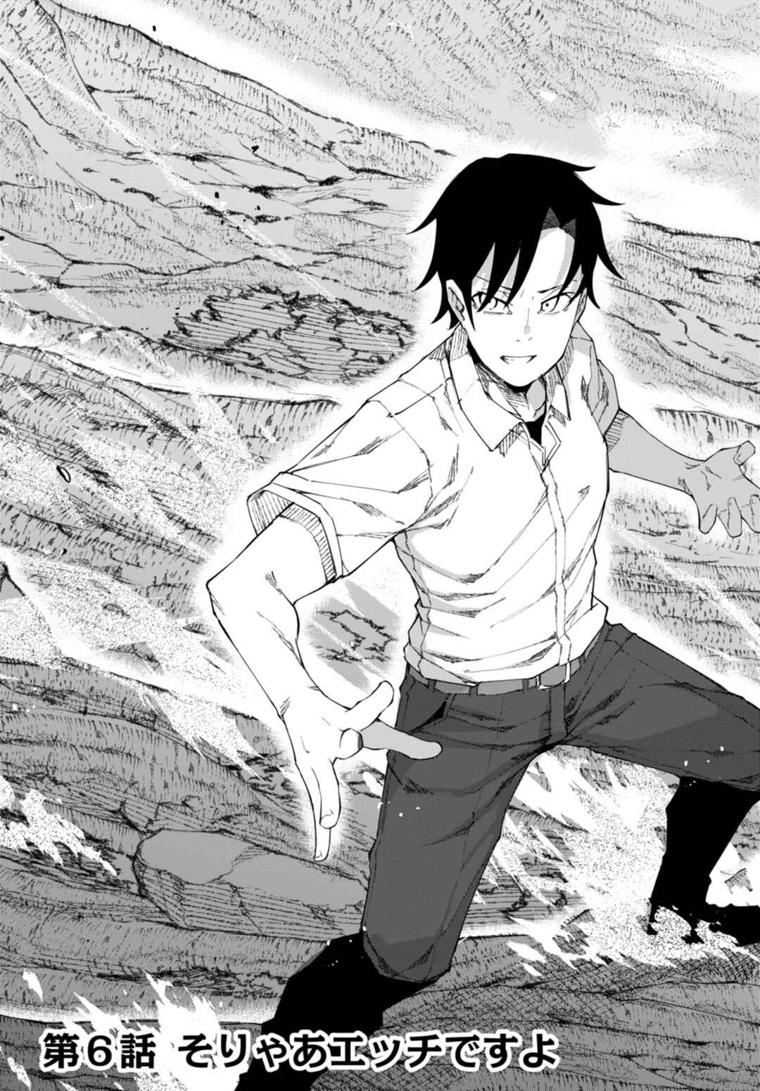 Page 4 Chapter 6 Bishuu Gyakuten Sekai de Chiryoushi Yattemasu