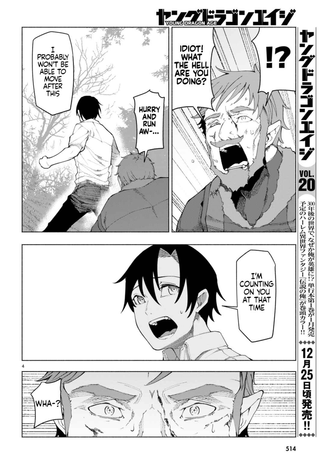 Page 5 Chapter 6 Bishuu Gyakuten Sekai de Chiryoushi Yattemasu