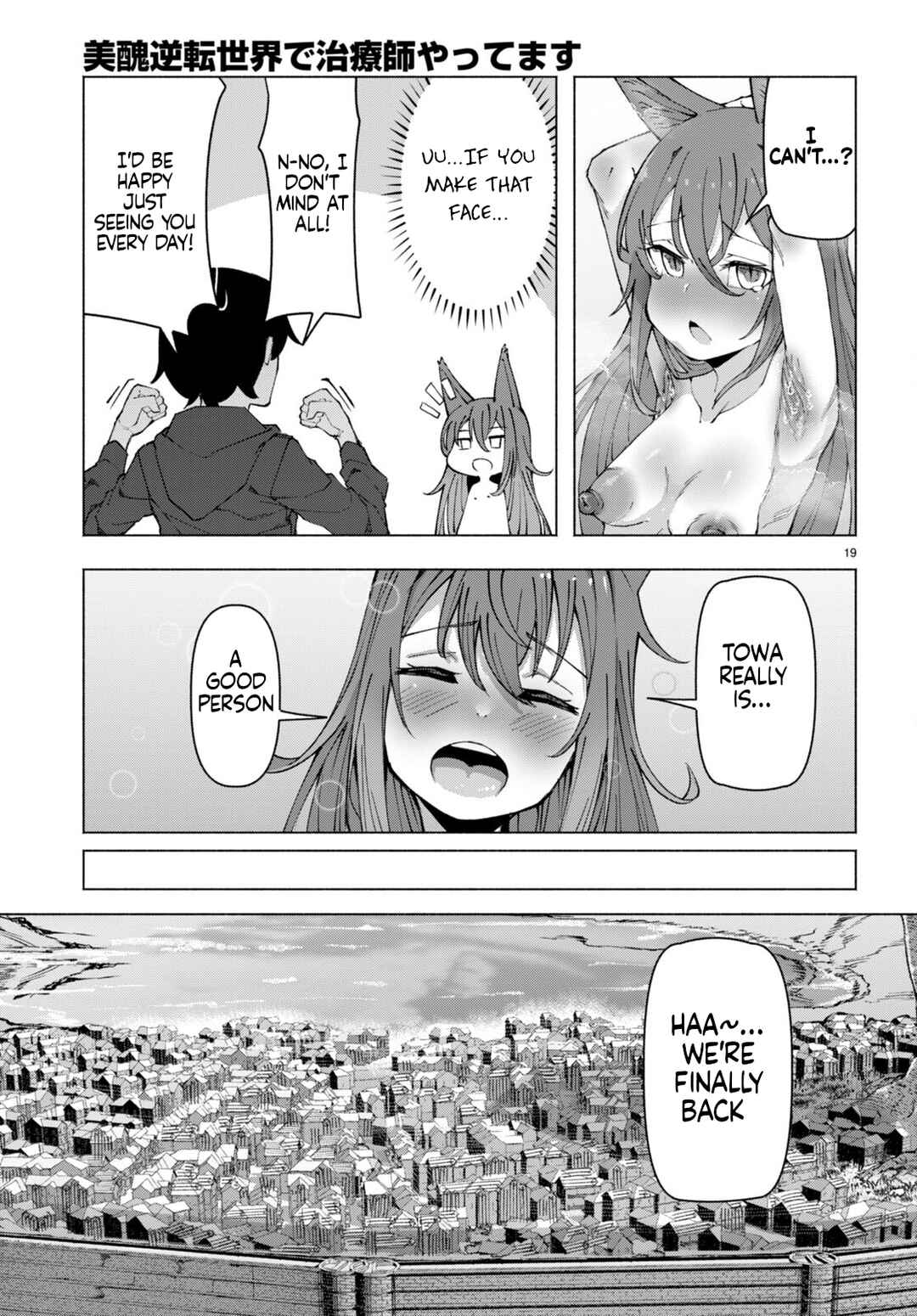 Page 18 Chapter 4 Bishuu Gyakuten Sekai de Chiryoushi Yattemasu