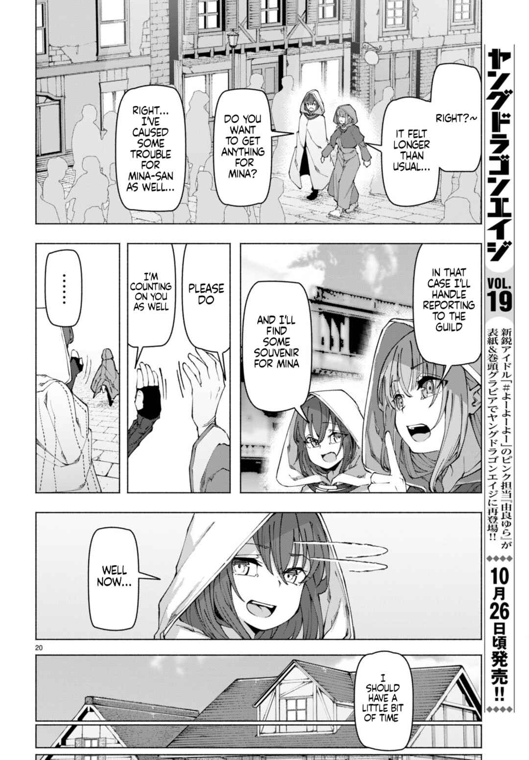 Page 19 Chapter 4 Bishuu Gyakuten Sekai de Chiryoushi Yattemasu