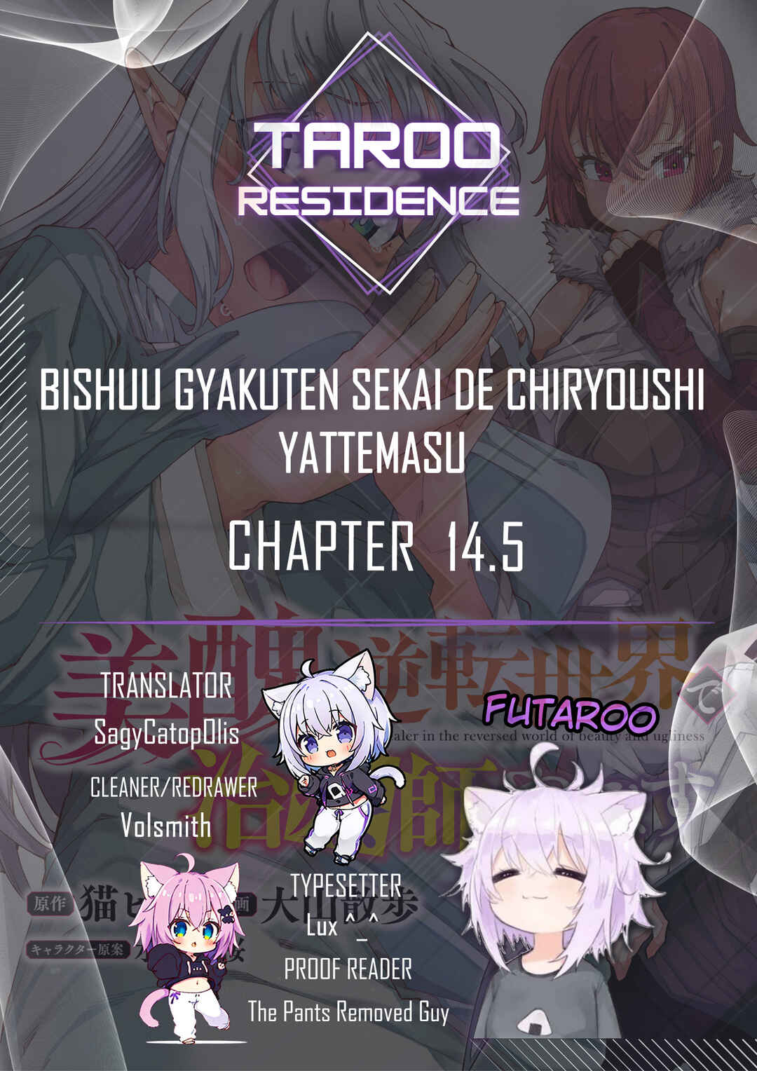 Page 1 Chapter 14.5 Bishuu Gyakuten Sekai de Chiryoushi Yattemasu