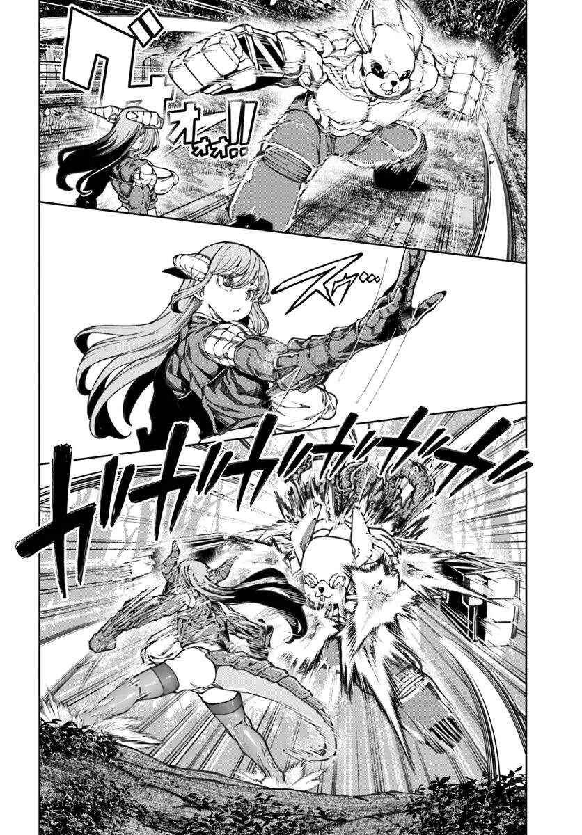 Page 11 Chapter 14 Bishuu Gyakuten Sekai de Chiryoushi Yattemasu