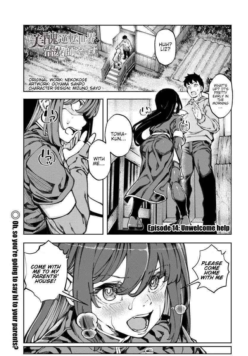 Page 2 Chapter 14 Bishuu Gyakuten Sekai de Chiryoushi Yattemasu