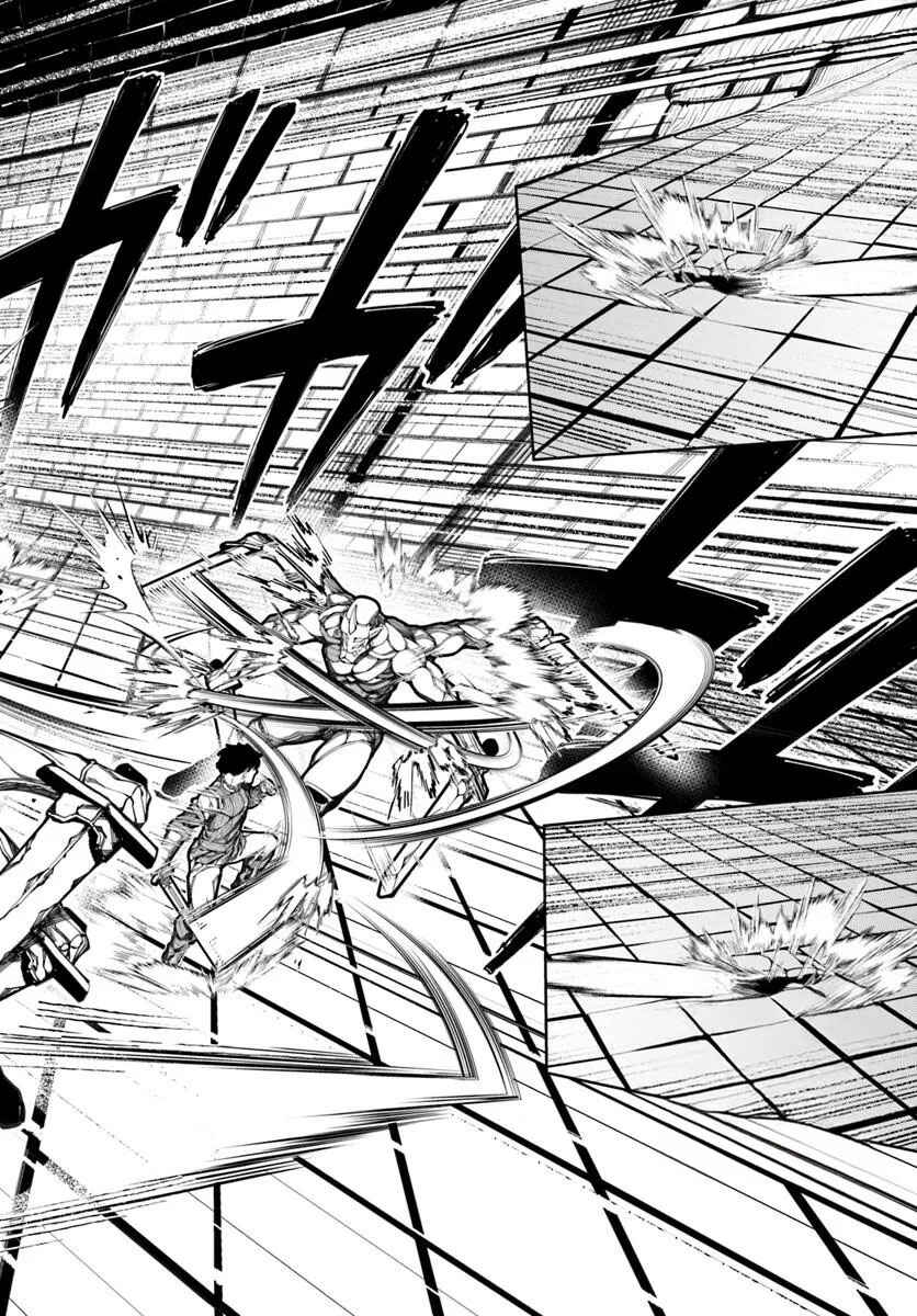 Page 11 Chapter 18 Bishuu Gyakuten Sekai de Chiryoushi Yattemasu