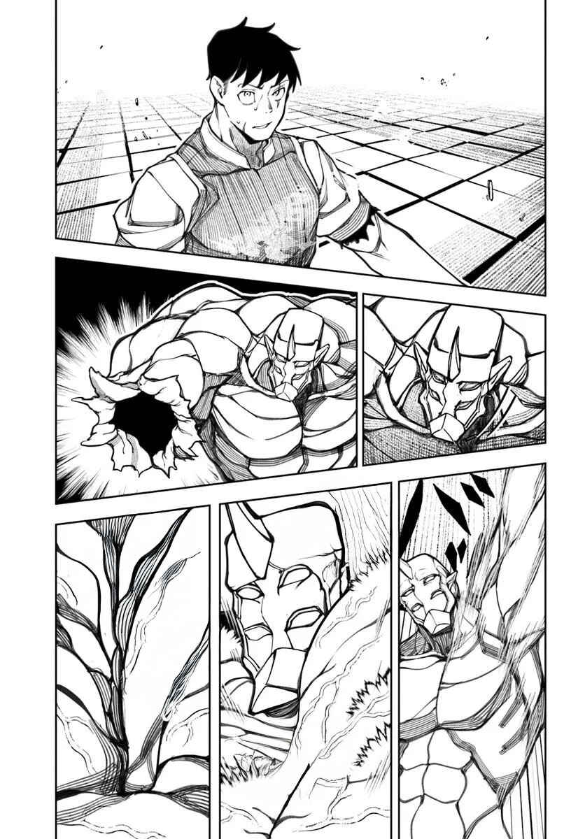 Page 20 Chapter 18 Bishuu Gyakuten Sekai de Chiryoushi Yattemasu