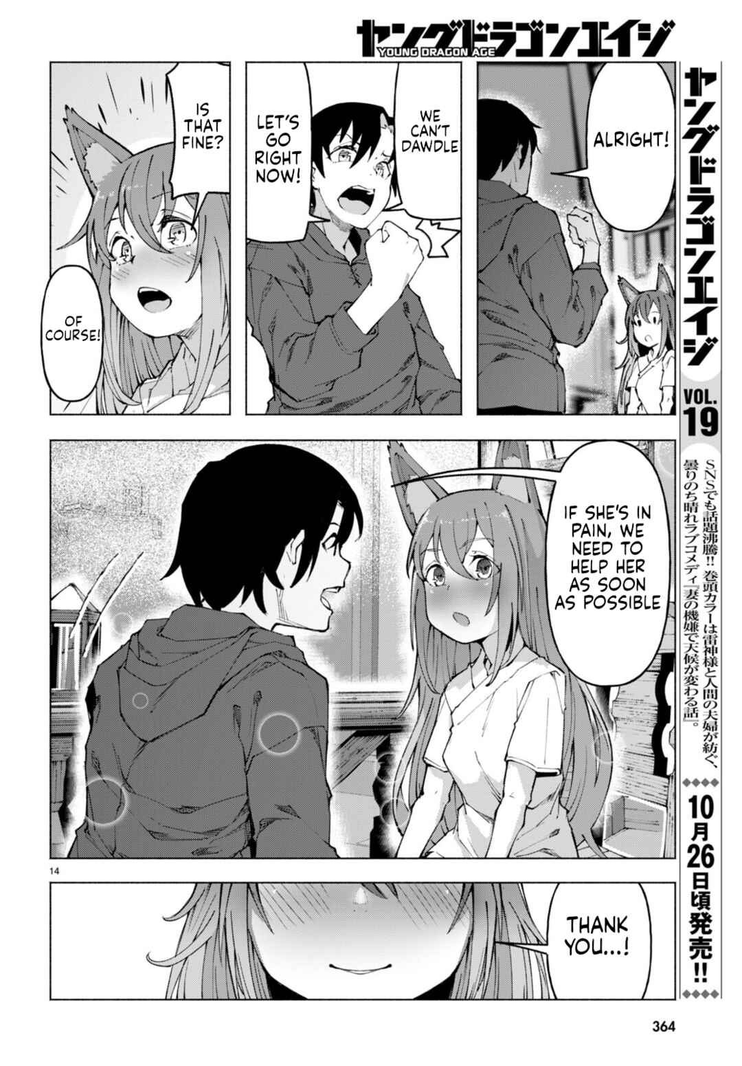 Page 14 Chapter 3 Bishuu Gyakuten Sekai de Chiryoushi Yattemasu
