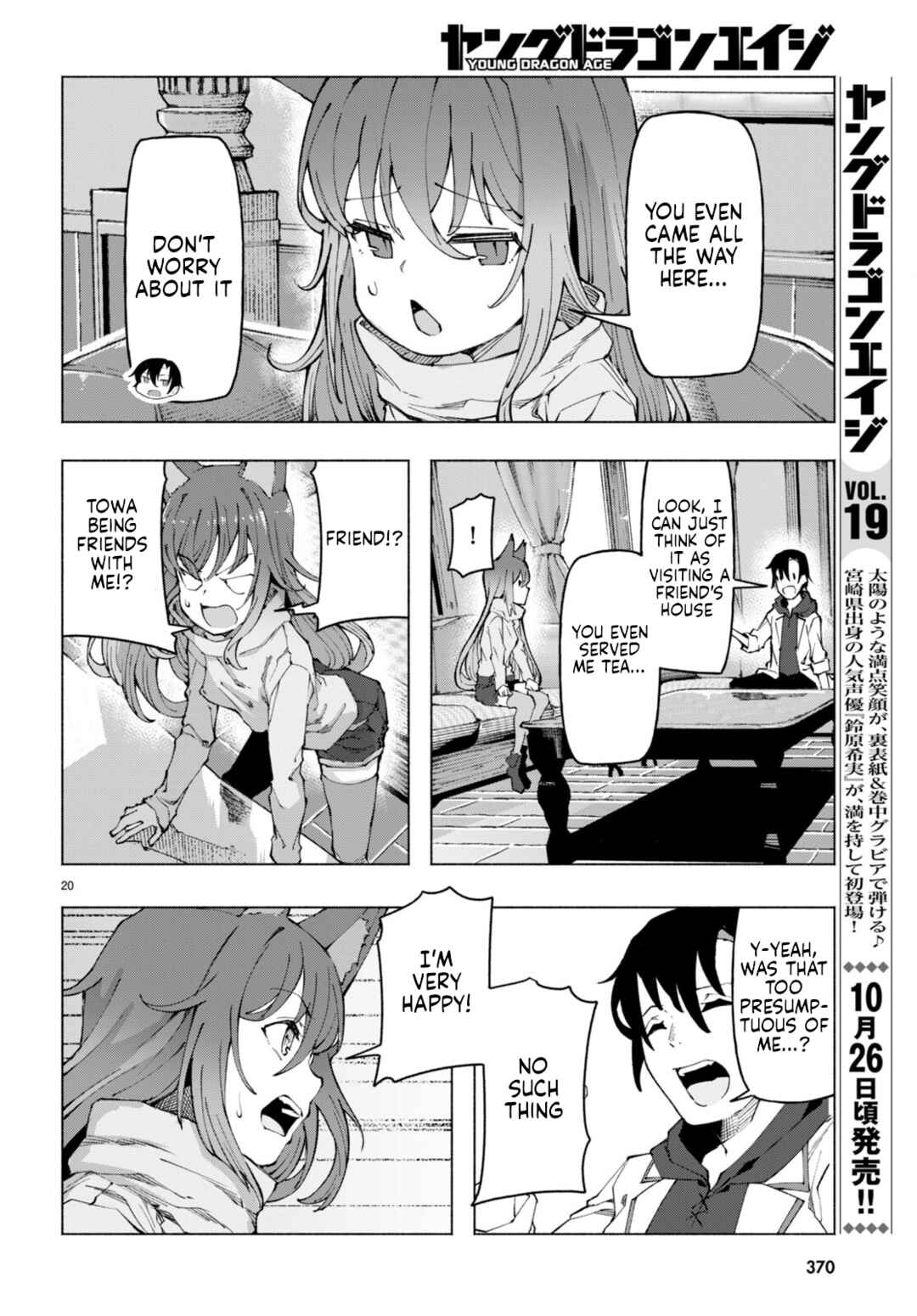Page 20 Chapter 3 Bishuu Gyakuten Sekai de Chiryoushi Yattemasu