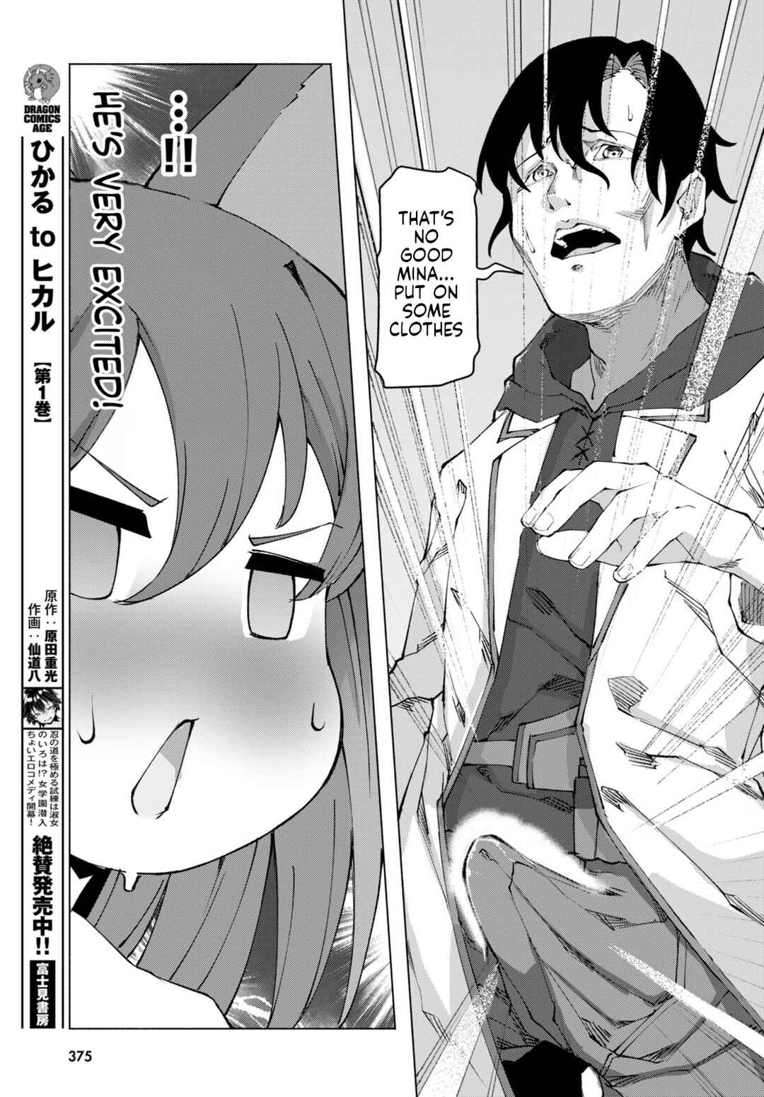Page 25 Chapter 3 Bishuu Gyakuten Sekai de Chiryoushi Yattemasu