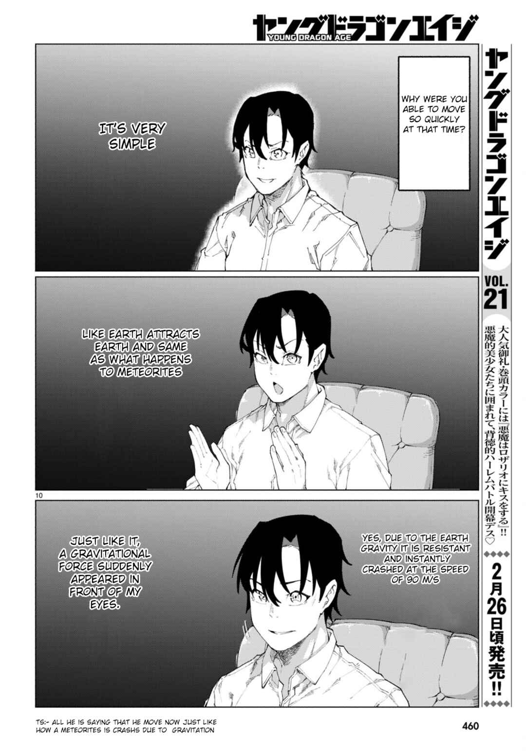 Page 10 Chapter 7 Bishuu Gyakuten Sekai de Chiryoushi Yattemasu