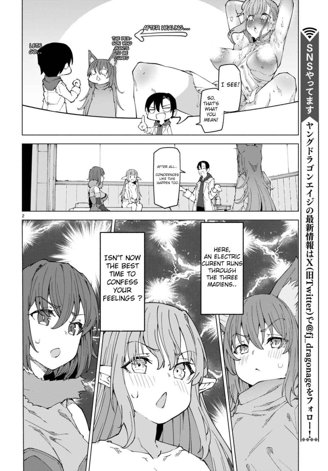 Page 2 Chapter 7 Bishuu Gyakuten Sekai de Chiryoushi Yattemasu