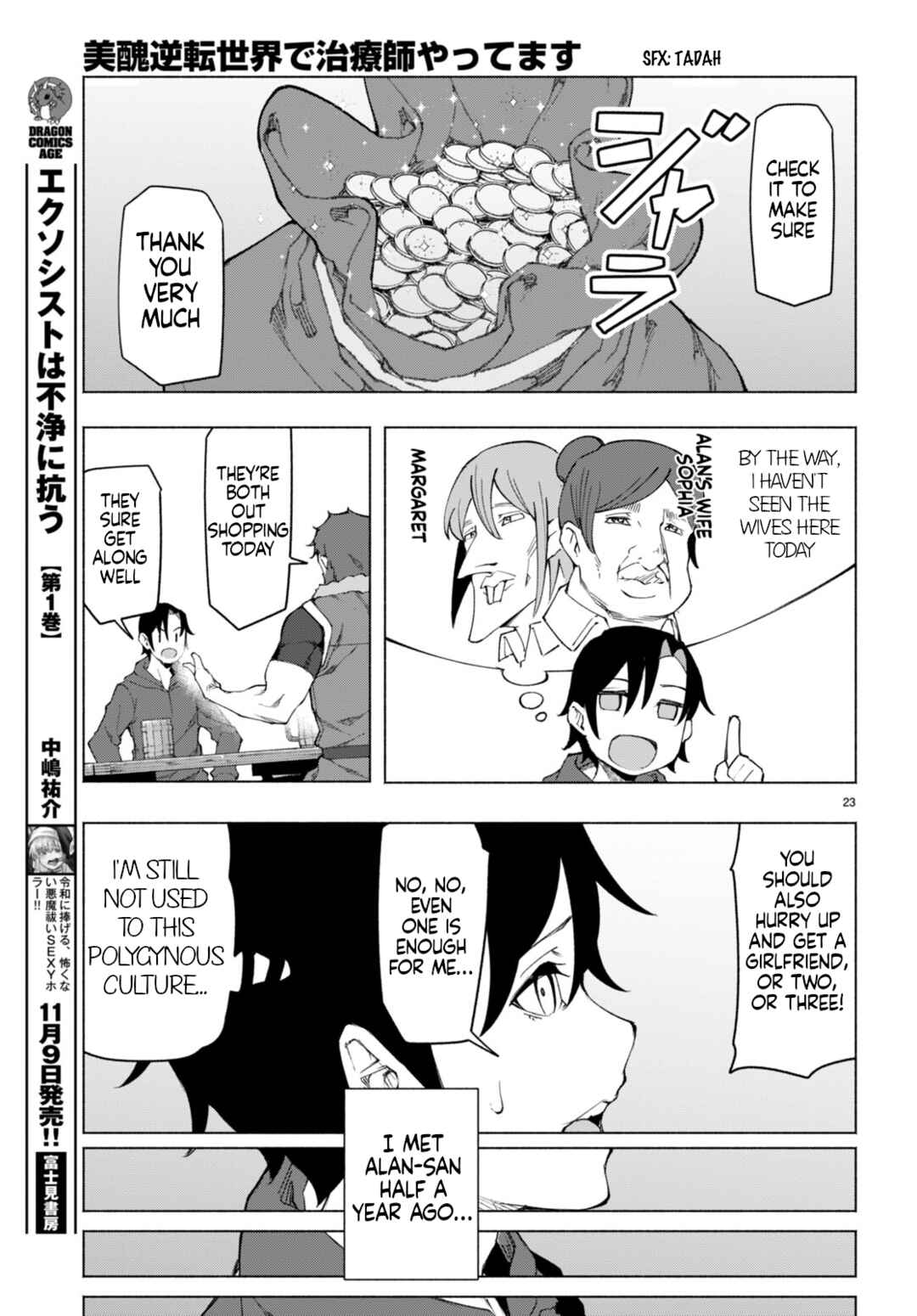 Page 23 Chapter 5 Bishuu Gyakuten Sekai de Chiryoushi Yattemasu