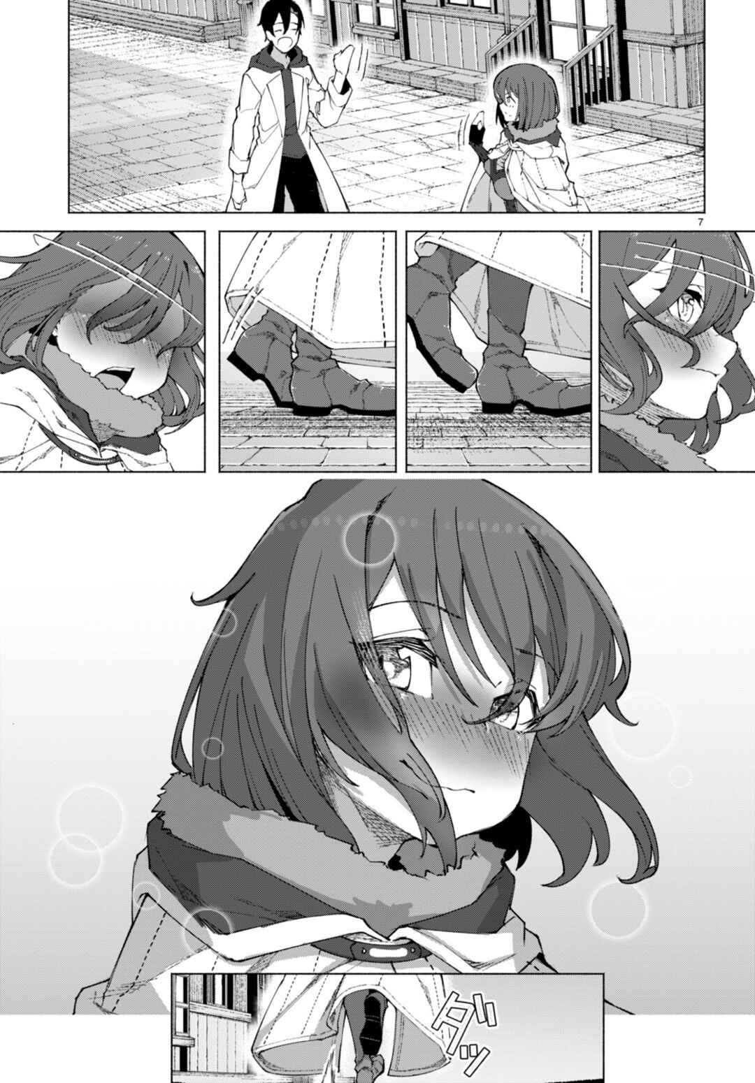 Page 7 Chapter 5 Bishuu Gyakuten Sekai de Chiryoushi Yattemasu