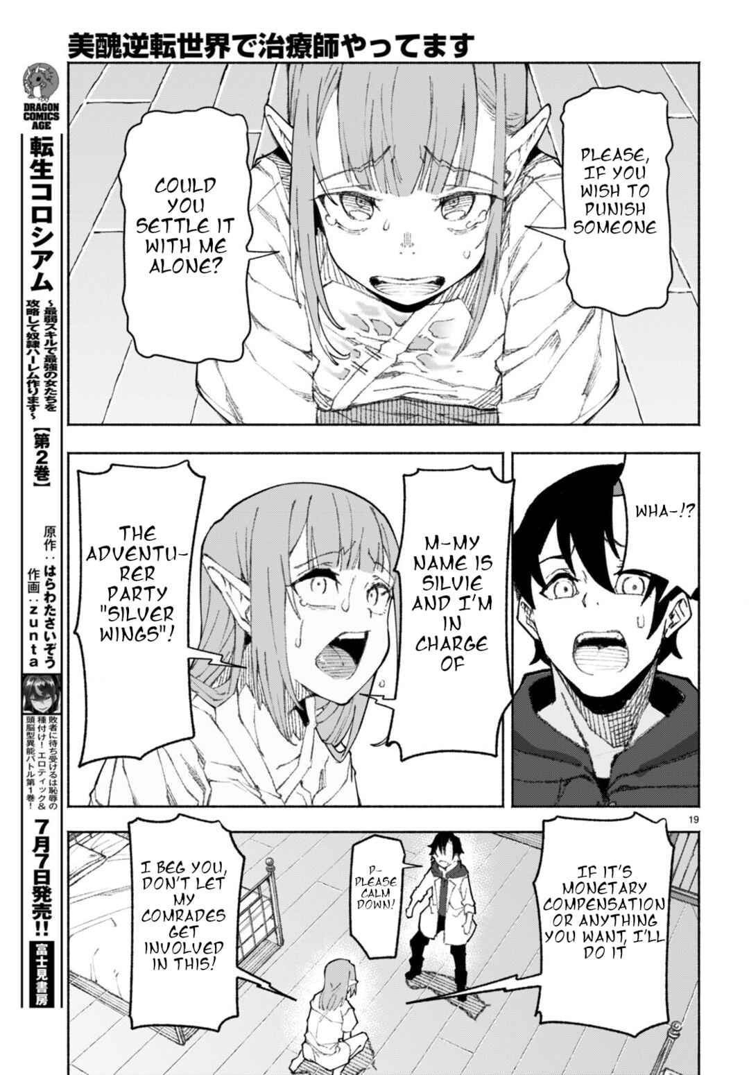 Page 22 Chapter 1 Bishuu Gyakuten Sekai de Chiryoushi Yattemasu