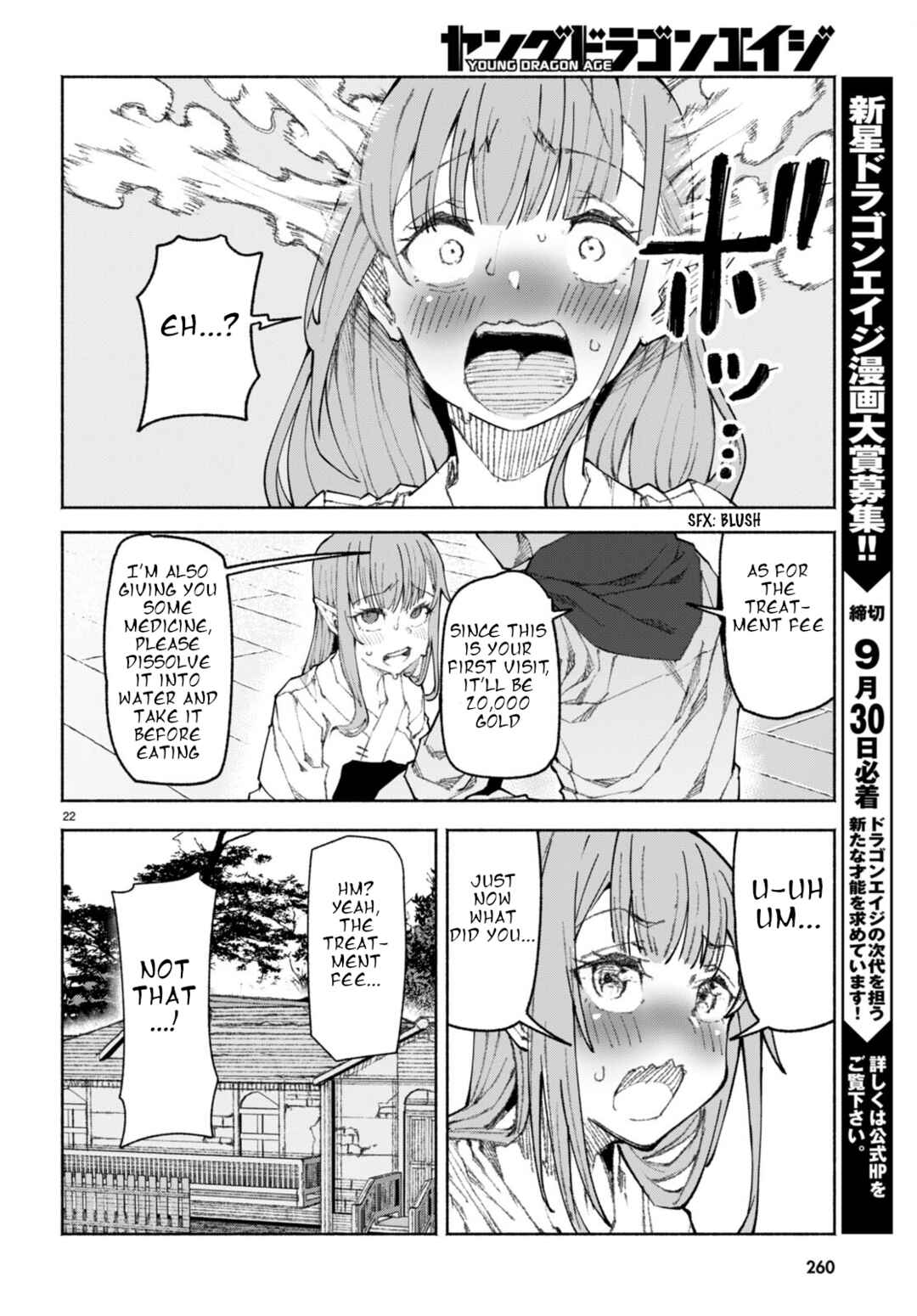 Page 25 Chapter 1 Bishuu Gyakuten Sekai de Chiryoushi Yattemasu