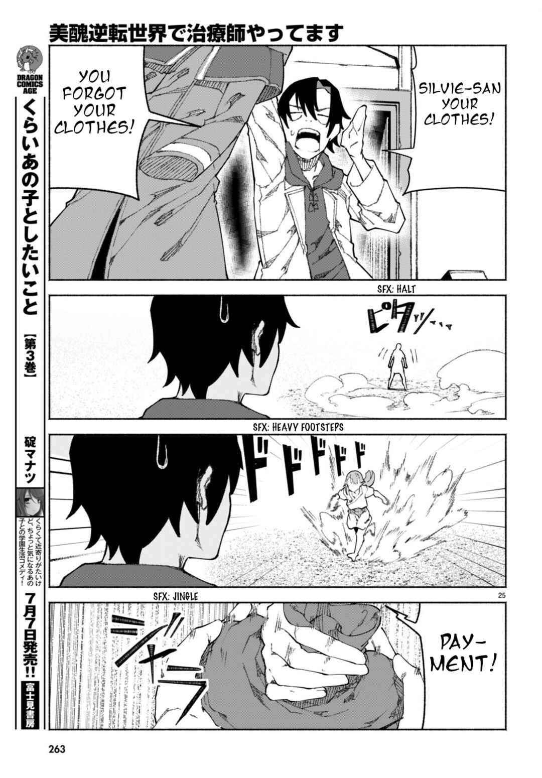Page 28 Chapter 1 Bishuu Gyakuten Sekai de Chiryoushi Yattemasu