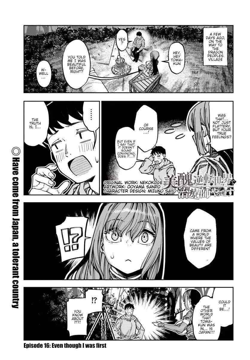 Page 2 Chapter 16 Bishuu Gyakuten Sekai de Chiryoushi Yattemasu