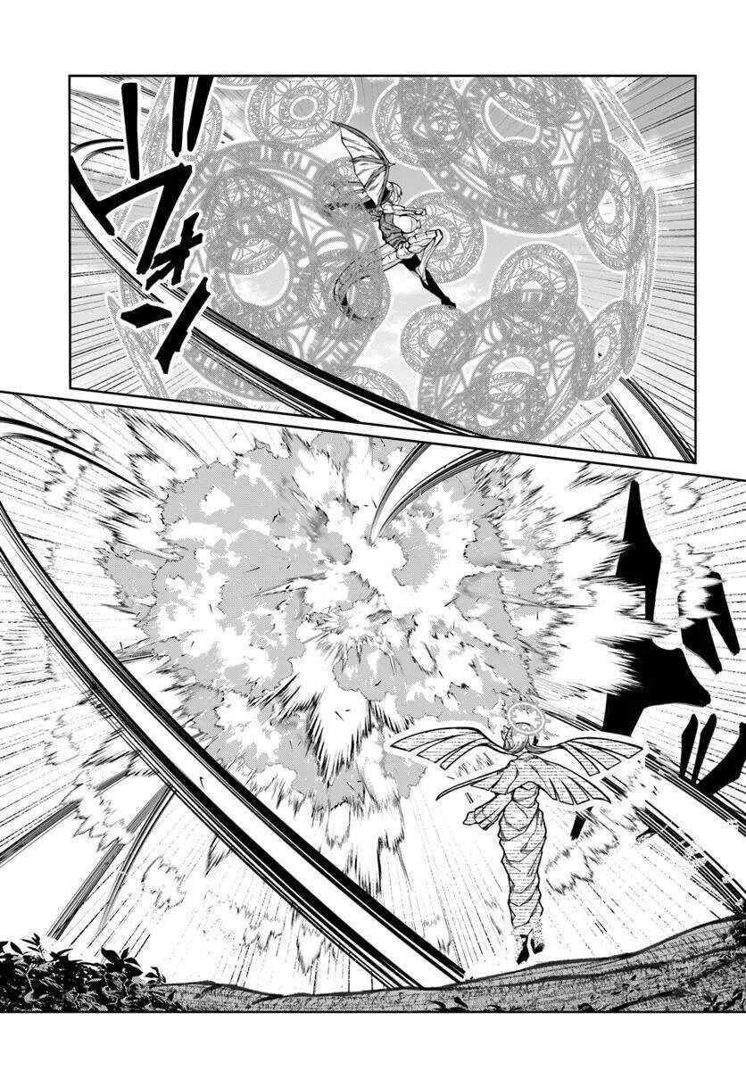 Page 23 Chapter 16 Bishuu Gyakuten Sekai de Chiryoushi Yattemasu