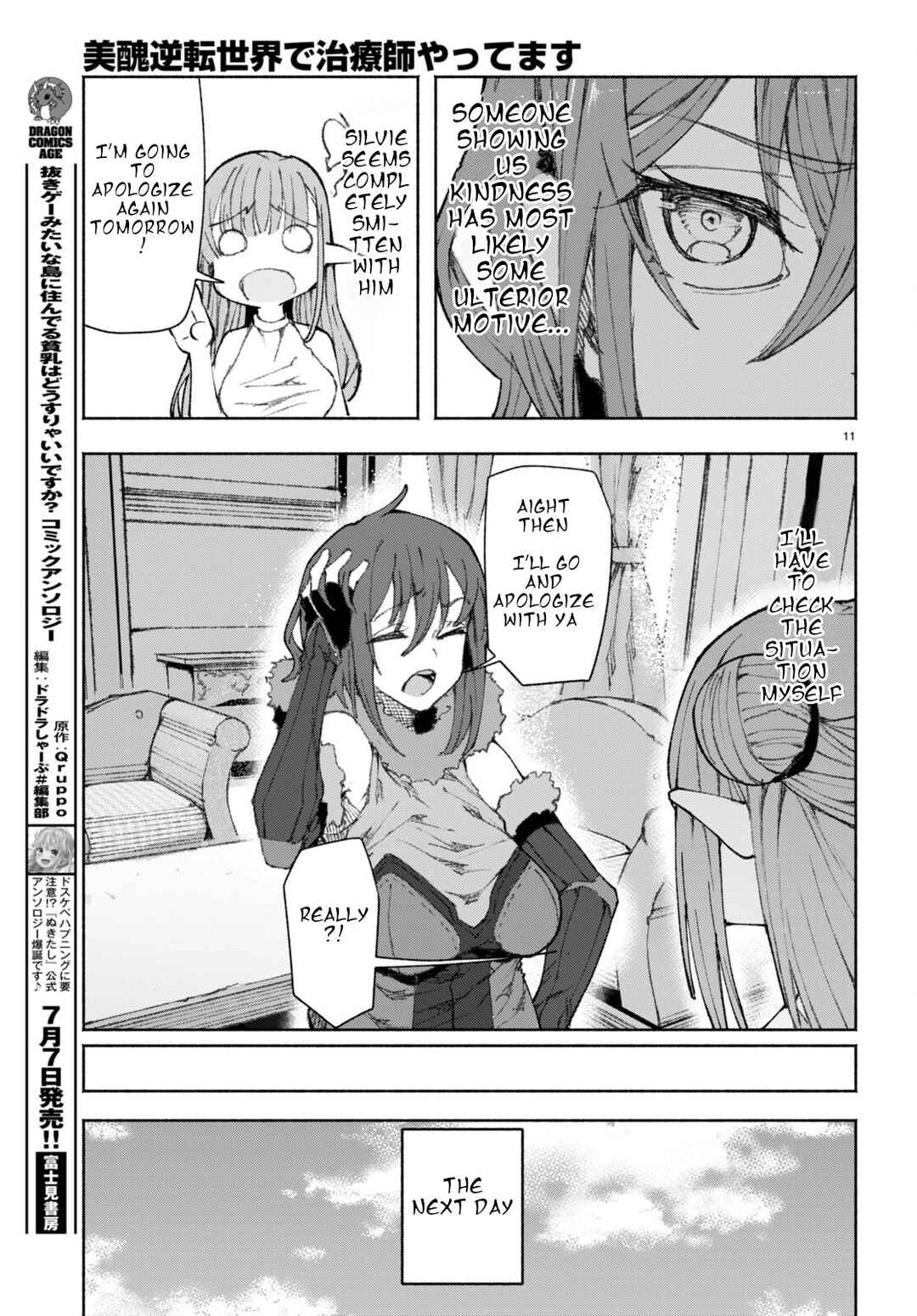 Page 11 Chapter 2 Bishuu Gyakuten Sekai de Chiryoushi Yattemasu