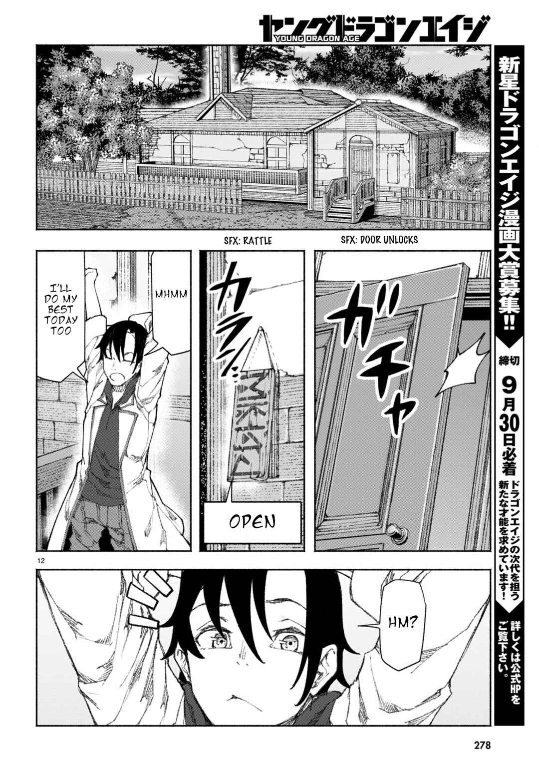Page 12 Chapter 2 Bishuu Gyakuten Sekai de Chiryoushi Yattemasu