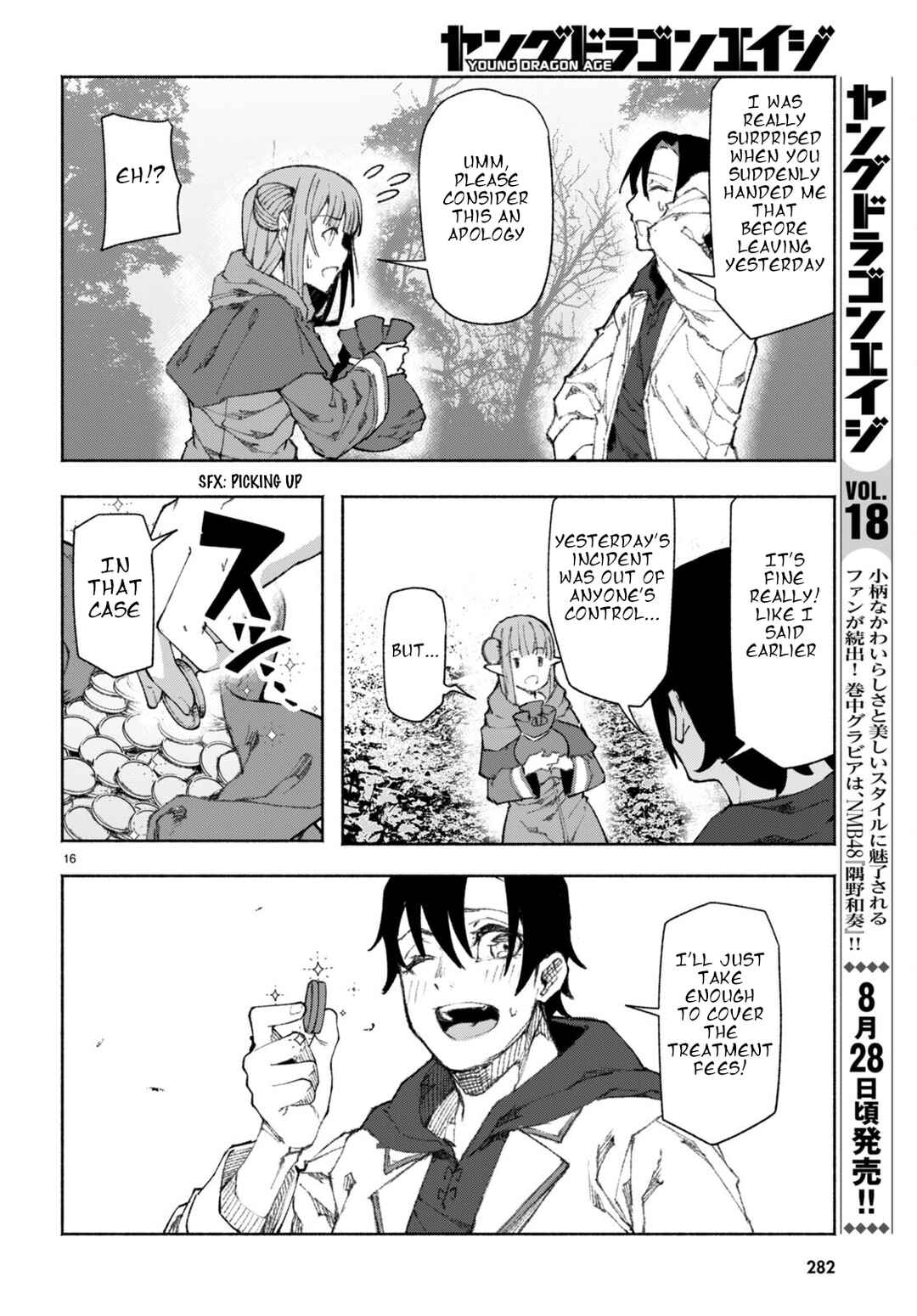 Page 16 Chapter 2 Bishuu Gyakuten Sekai de Chiryoushi Yattemasu