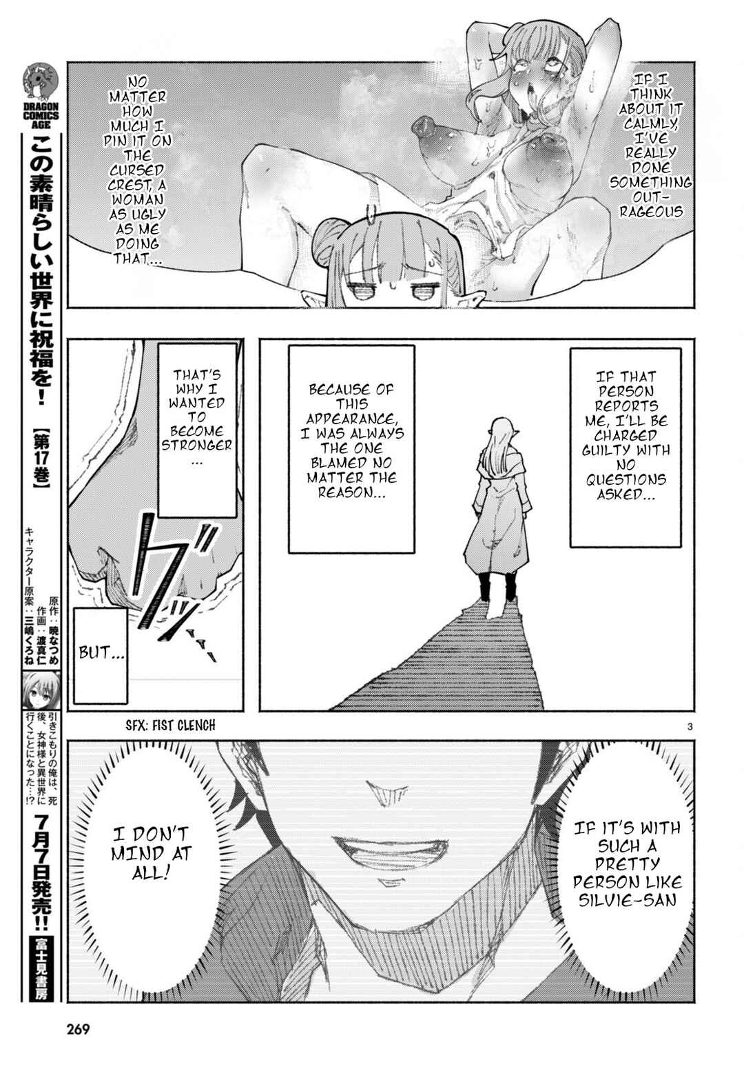 Page 3 Chapter 2 Bishuu Gyakuten Sekai de Chiryoushi Yattemasu