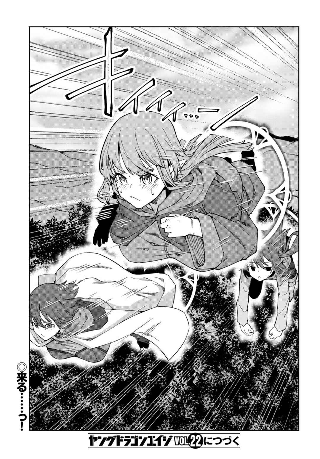 Page 30 Chapter 8 Bishuu Gyakuten Sekai de Chiryoushi Yattemasu